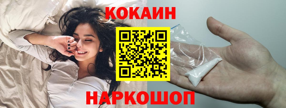 ГАШИШ Лабытнанги