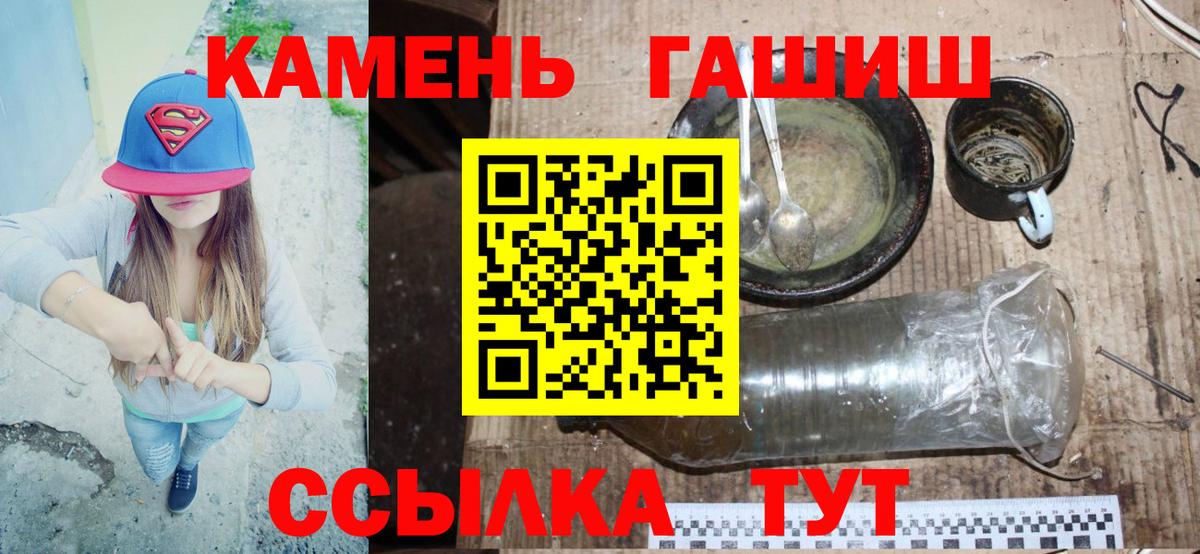 ГАШИШ Premium  ГАШ AMNESIA HAZE  Лабытнанги  Вход с VPN 