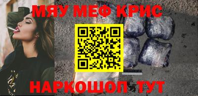 прущая мука Гусиноозёрск