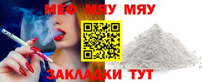 MESCALINE Гусев