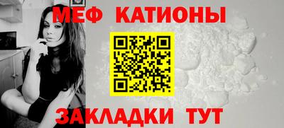 прущая мука Гусиноозёрск