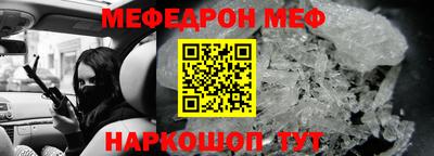 бутик Гусь-Хрустальный