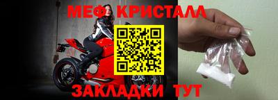 прущая мука Гусиноозёрск