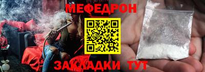 MESCALINE Гусев