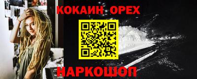 прущая мука Гусиноозёрск