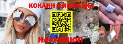 прущая мука Гусиноозёрск