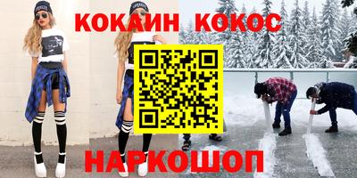 MESCALINE Гусев