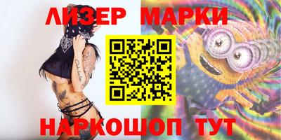 MESCALINE Гусев