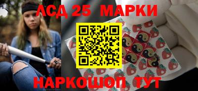 MESCALINE Гусев