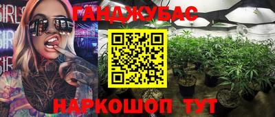 MESCALINE Гусев