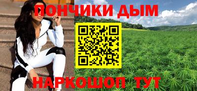 прущая мука Гусиноозёрск