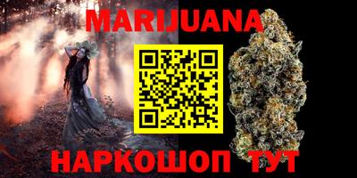 прущая мука Гусиноозёрск