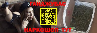бутик Гусь-Хрустальный