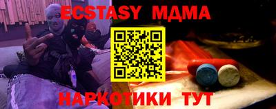 бутик Гусь-Хрустальный