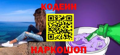 MESCALINE Гусев