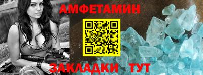 бутик Гусь-Хрустальный