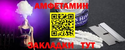 прущая мука Гусиноозёрск