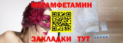 спиды Ставрополь