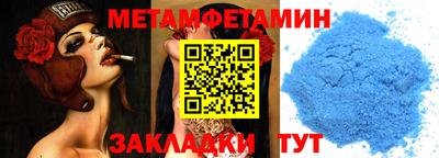 прущая мука Гусиноозёрск