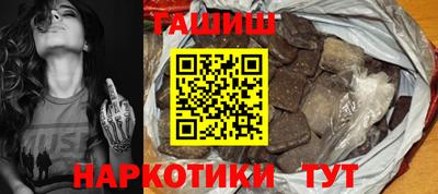 бутик Гусь-Хрустальный