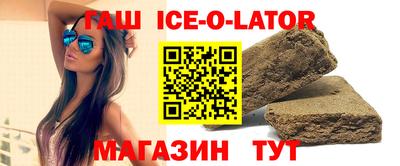 бутик Гусь-Хрустальный