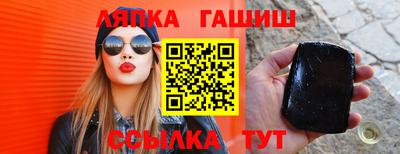 бутик Гусь-Хрустальный