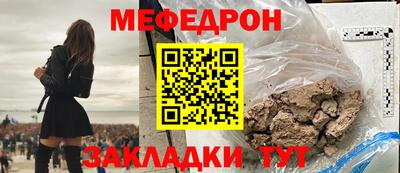 MESCALINE Гусев
