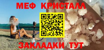 прущая мука Гусиноозёрск