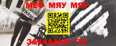 бутик Гусь-Хрустальный