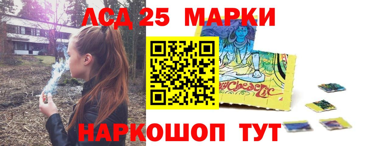Лсд 25 экстази ecstasy Лабытнанги
