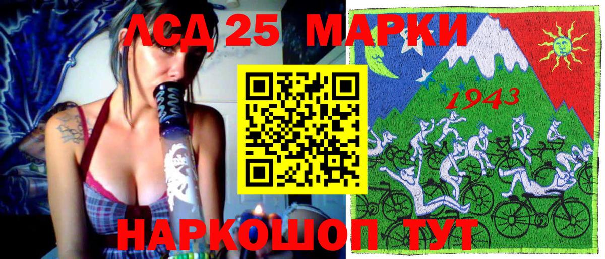 Меф   ГАШИШ  Экстази  Вход с VPN  Бошки Шишки  Лабытнанги  Героин 