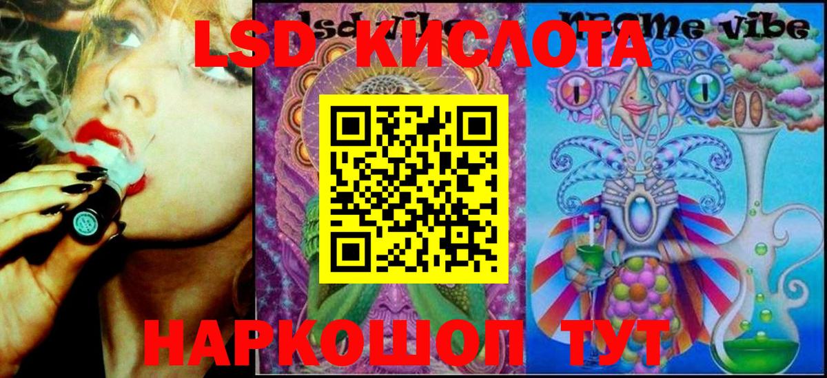 Лабытнанги  Марки N-bome 1,5мг  Вход с VPN 