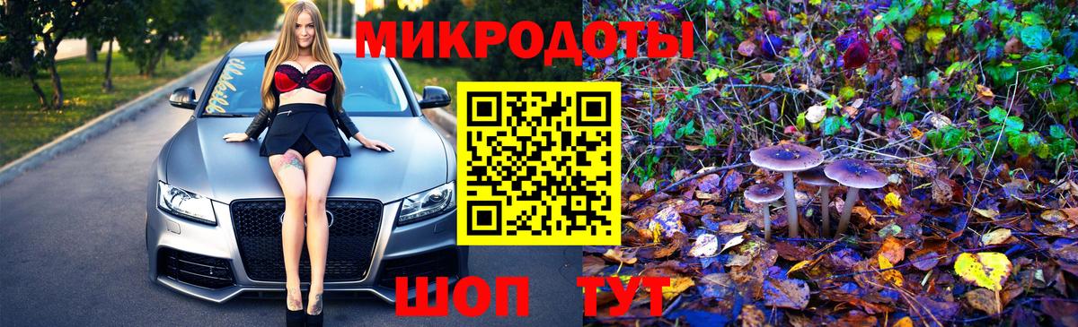 Лабытнанги  Галлюциногенные грибы GOLDEN TEACHER  Вход с VPN  где можно купить   Псилоцибиновые грибы Psilocybine cubensis 