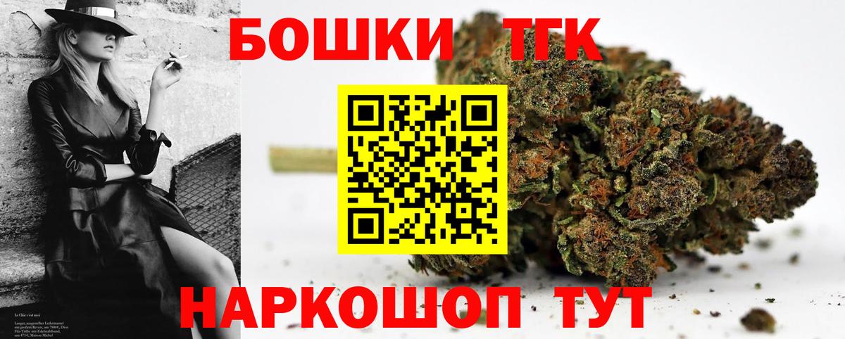 Канабис VHQ  Марихуана гибрид  Лабытнанги  Канабис MAZAR  Вход с VPN 